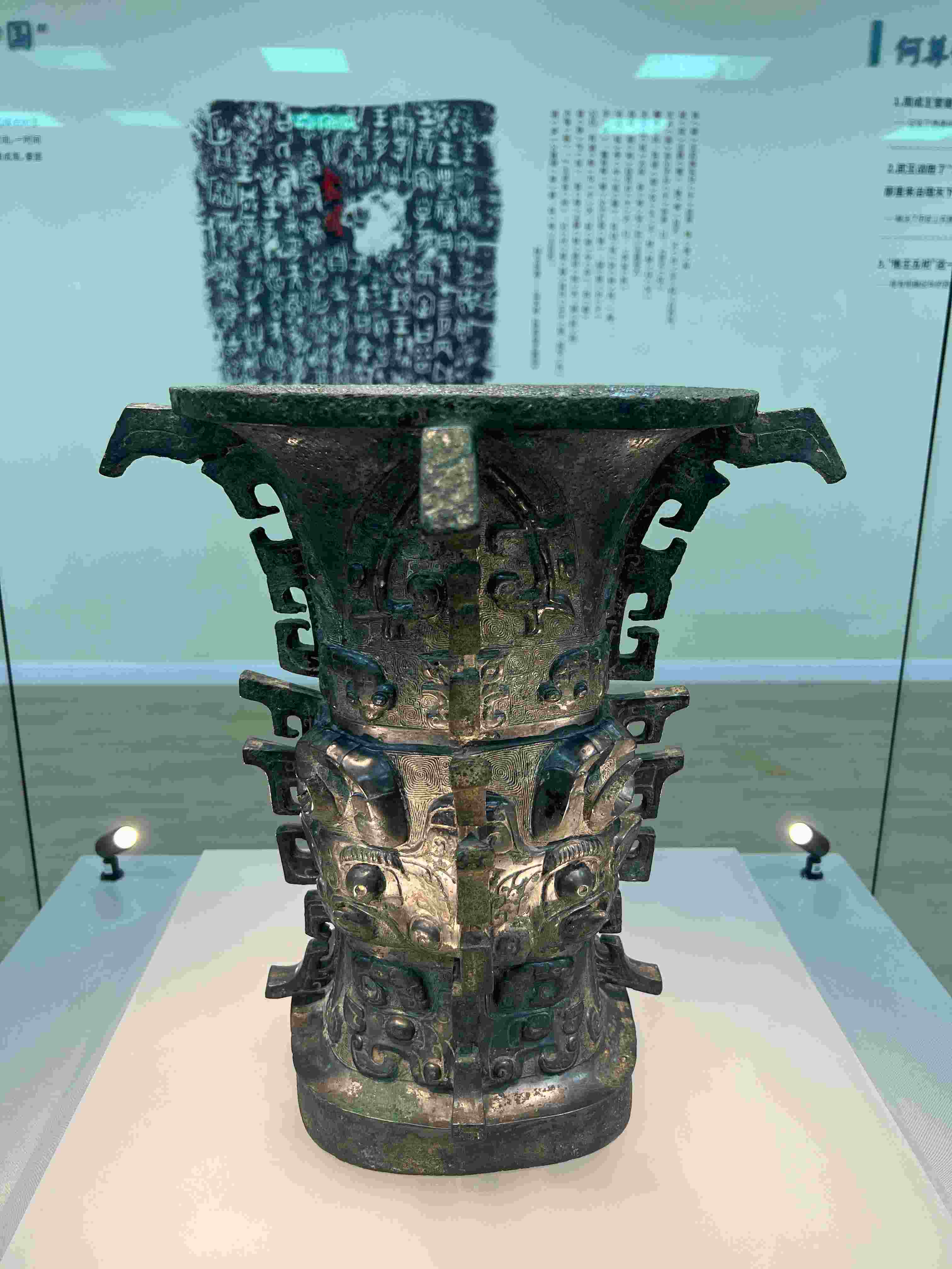 △在陜西寶雞青銅器博物院展出的“何尊”。（總臺央視記者崔剛拍攝）