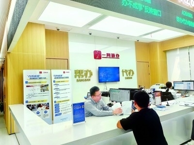 市民在普陀區(qū)政務服務中心窗口咨詢。資料圖片