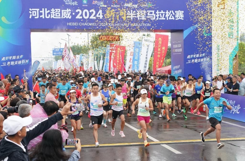 9月8日，參賽選手從起點出發(fā)。當日，2024新河半程馬拉松賽在河北省新河縣南湖公園開賽。新華社記者楊世堯 攝