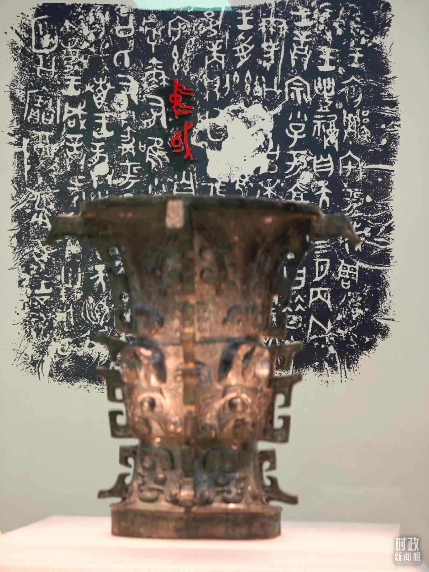 △ 寶雞青銅器博物院內(nèi)展陳——何尊。（總臺(tái)央視記者丁欣、彭漢明拍攝）