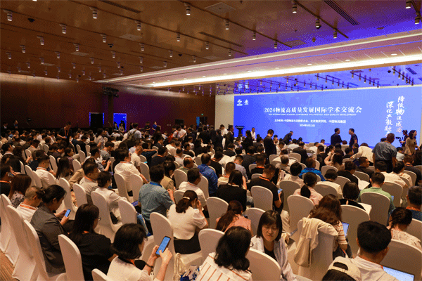 會議現(xiàn)場。學(xué)校供圖