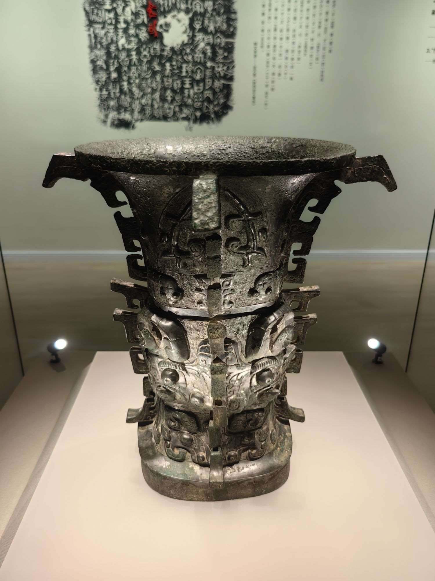 寶雞青銅器博物院的“鎮(zhèn)院之寶”何尊。高炳攝