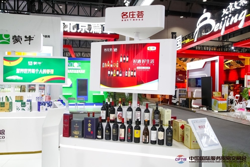 得益于農(nóng)糧供應(yīng)鏈，我國(guó)產(chǎn)品加速走向全球市場(chǎng)。來(lái)源：服貿(mào)會(huì)官網(wǎng)