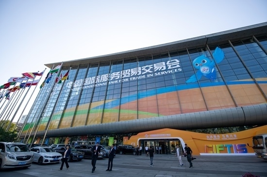 2024年服貿(mào)會國家會議中心展館外景。人民網(wǎng)記者 翁奇羽攝