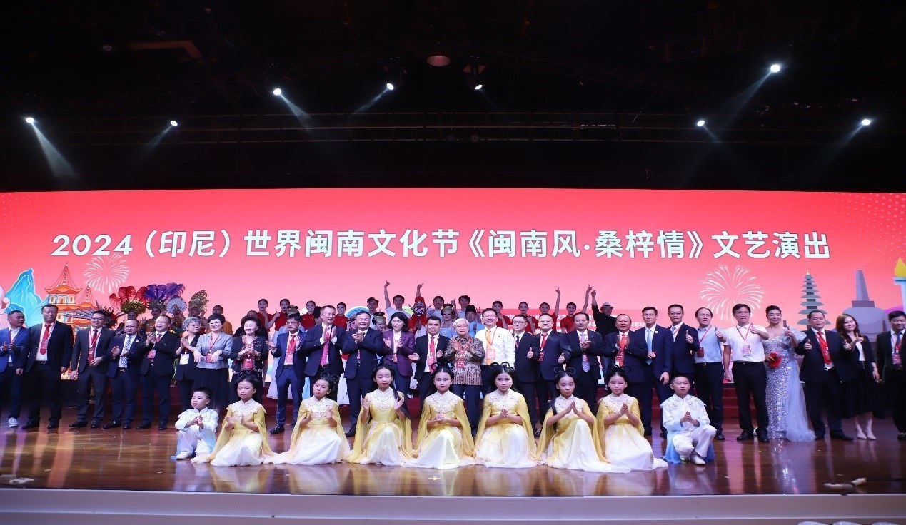 2024閩南文化節(jié)開(kāi)幕式暨文藝演出現(xiàn)場(chǎng)。阿拉扎大學(xué)孔子學(xué)院供圖