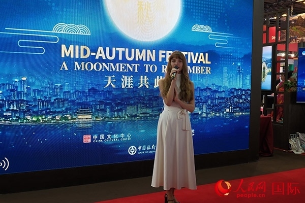 開幕式上，法國女歌手演唱中文歌曲《但愿人長久》。人民網(wǎng)記者 尚凱元攝