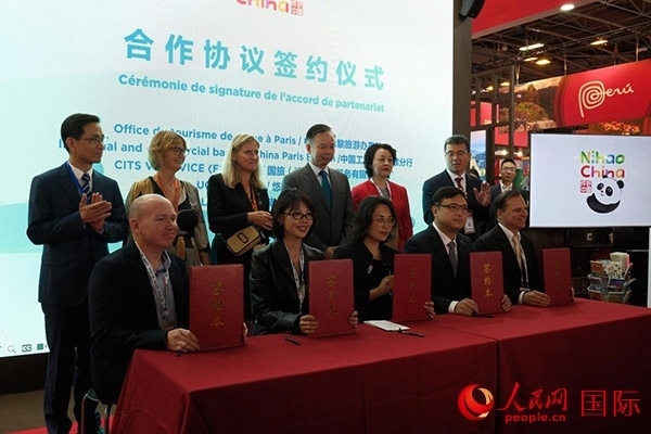 開幕式上，中國駐巴黎旅游辦事處和工商銀行巴黎分行同國旅法國簽證服務(wù)有限公司、法國悠自游旅行社、法國老泰山旅行社舉行簽約活動。人民網(wǎng)記者 尚凱元攝