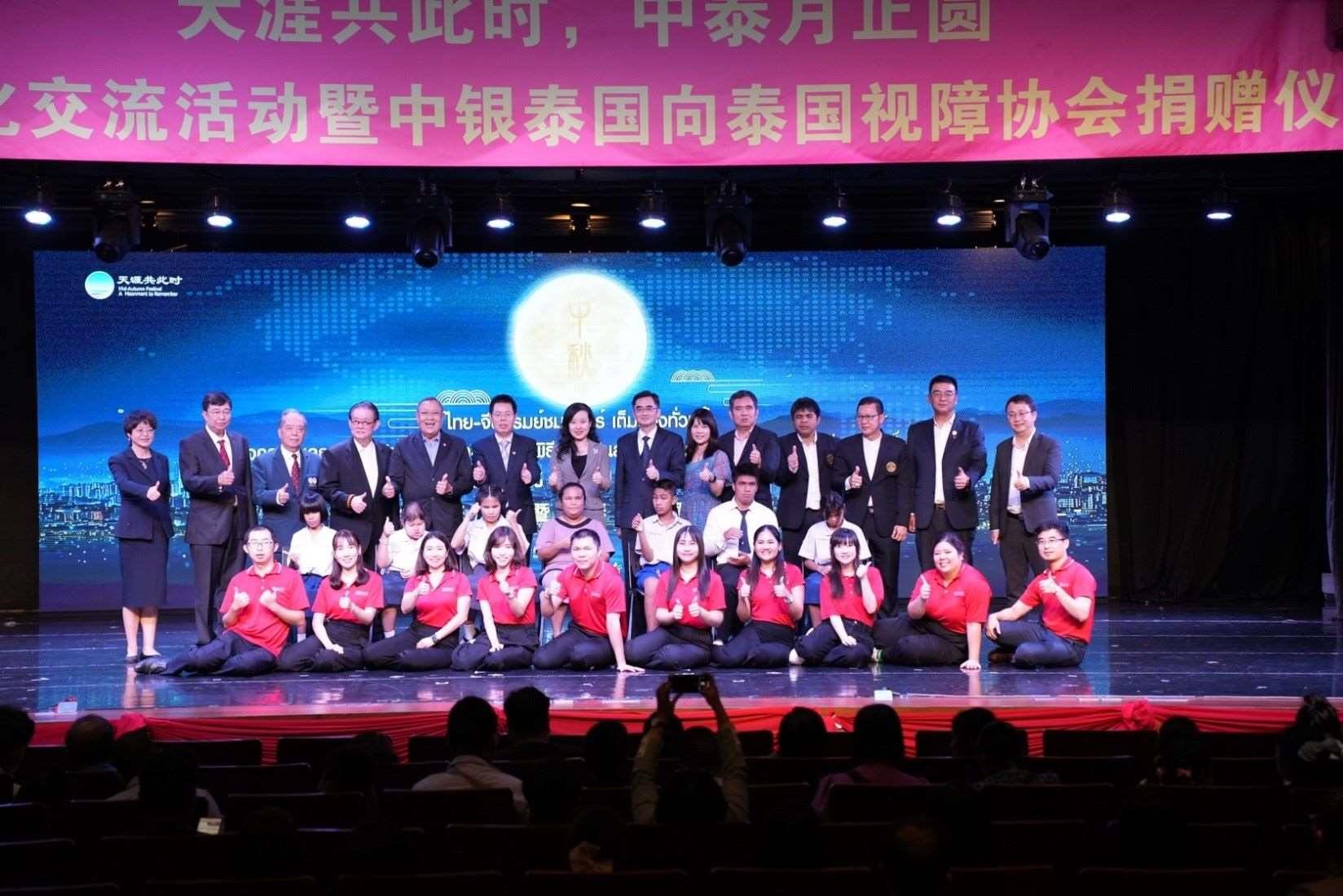 參加活動(dòng)的嘉賓合影。 中國(guó)銀行(泰國(guó))股份有限公司供圖