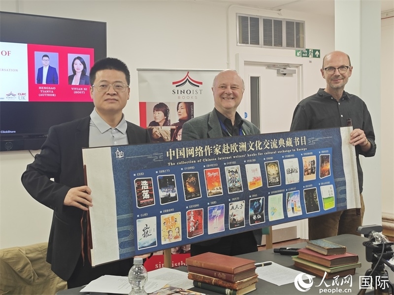 作家橫掃天涯網(wǎng)絡(luò)文學(xué)研討會(huì)在倫敦舉辦。人民網(wǎng)記者 邢雪攝