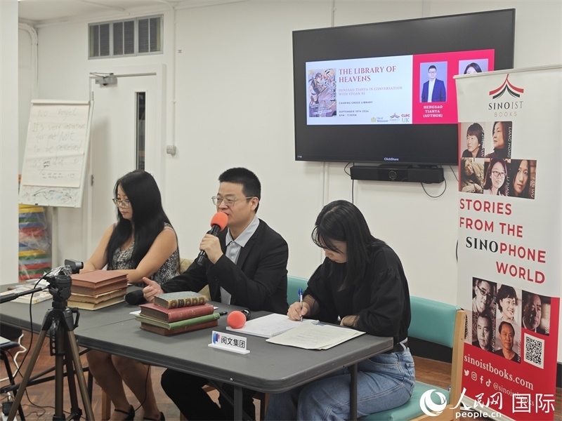 作家橫掃天涯網(wǎng)絡(luò)文學(xué)研討會(huì)在倫敦舉辦。人民網(wǎng)記者 邢雪攝