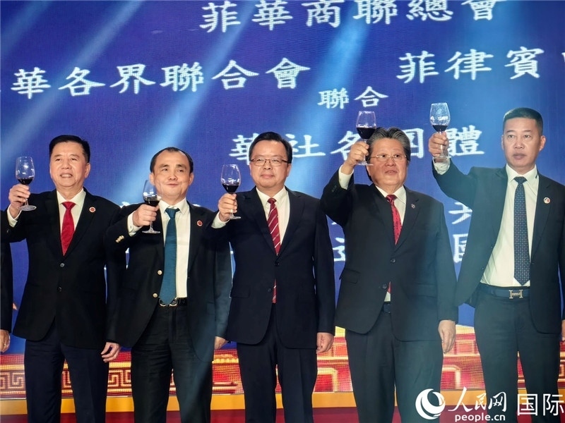 菲律賓華社舉行國(guó)慶75周年聯(lián)歡活動(dòng)。人民網(wǎng)記者樊帆 攝