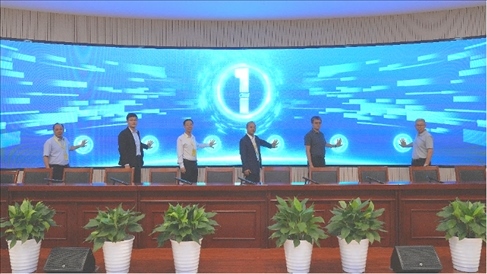 參會(huì)領(lǐng)導(dǎo)嘉賓現(xiàn)場(chǎng)啟動(dòng)路演活動(dòng)。北京工商大學(xué)供圖