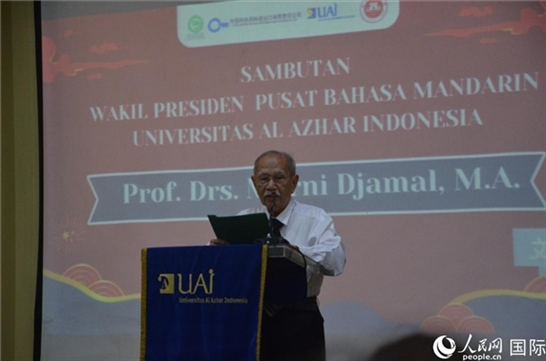 穆尼致歡迎詞。人民網(wǎng)記者 李培松攝