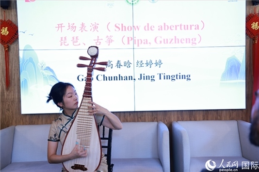 孔子學(xué)院教師在活動現(xiàn)場彈奏琵琶。人民網(wǎng)記者 陳海琪攝