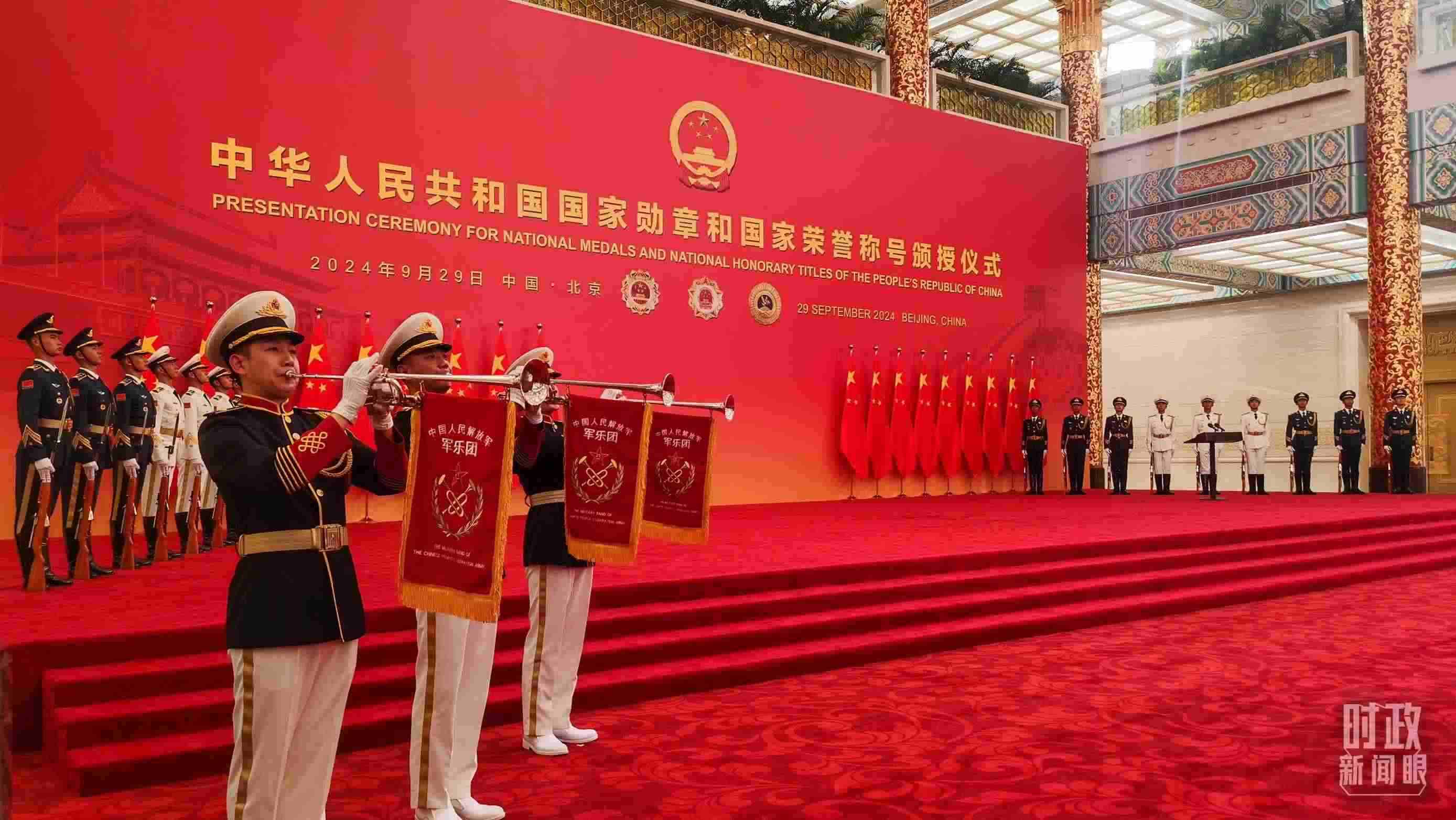 國家勛章和國家榮譽(yù)稱號(hào)頒授現(xiàn)場。（總臺(tái)央視記者曹亞星拍攝）