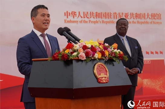 中國(guó)駐肯尼亞大使周平劍致辭。人民網(wǎng)記者 黃煒鑫攝