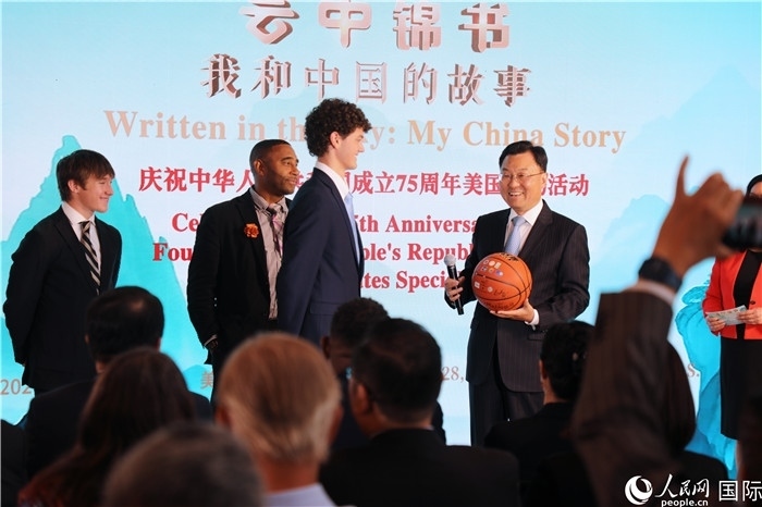 在當(dāng)天活動(dòng)上，美國(guó)青少年向謝鋒大使贈(zèng)送簽名籃球。人民網(wǎng)記者 李志偉攝