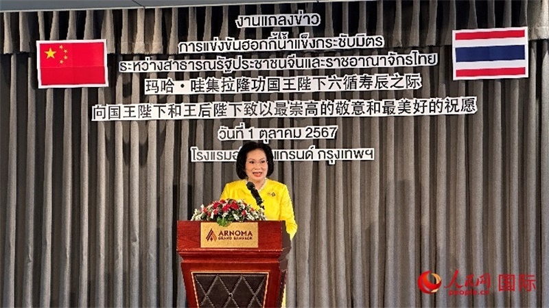 國際奧委會委員帕塔瑪發(fā)言。