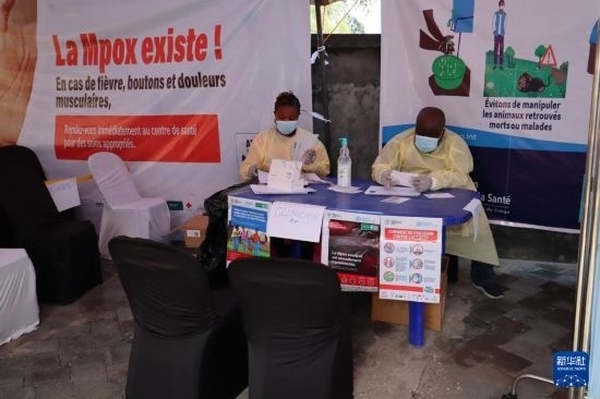 10月5日，在剛果（金）北基伍省首府戈馬市一座醫(yī)院內(nèi)，醫(yī)護(hù)人員核對(duì)接種猴痘疫苗人員信息。新華社發(fā)（阿蘭·烏亞卡尼攝）