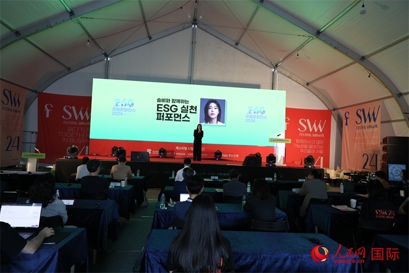 “十月慶典”系列活動(dòng)期間，主辦方還舉辦了多場(chǎng)國(guó)際研討會(huì)。圖為10月5日舉行的ESG（環(huán)境、社會(huì)和公司治理）國(guó)際研討會(huì)現(xiàn)場(chǎng)。 人民網(wǎng)記者 莽九晨攝
