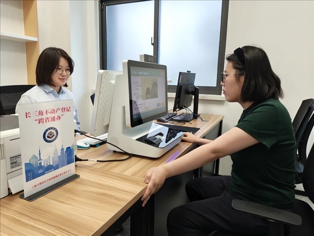 王女士在上海市普陀區(qū)自然資源確權(quán)登記事務(wù)中心辦理“跨省通辦”業(yè)務(wù)。圖片來源：微信公眾號“上海市普陀區(qū)政務(wù)服務(wù)中心”