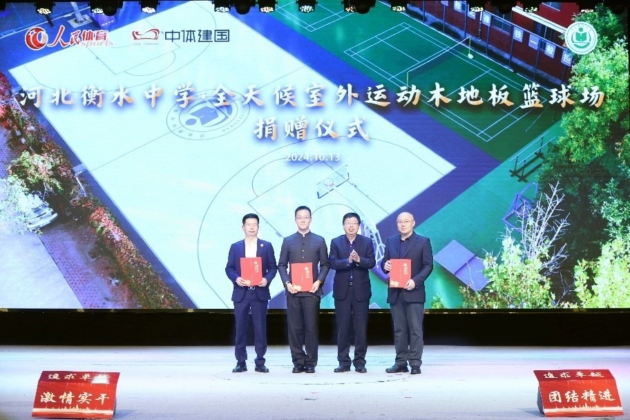 頒發(fā)捐贈證書。主辦方供圖