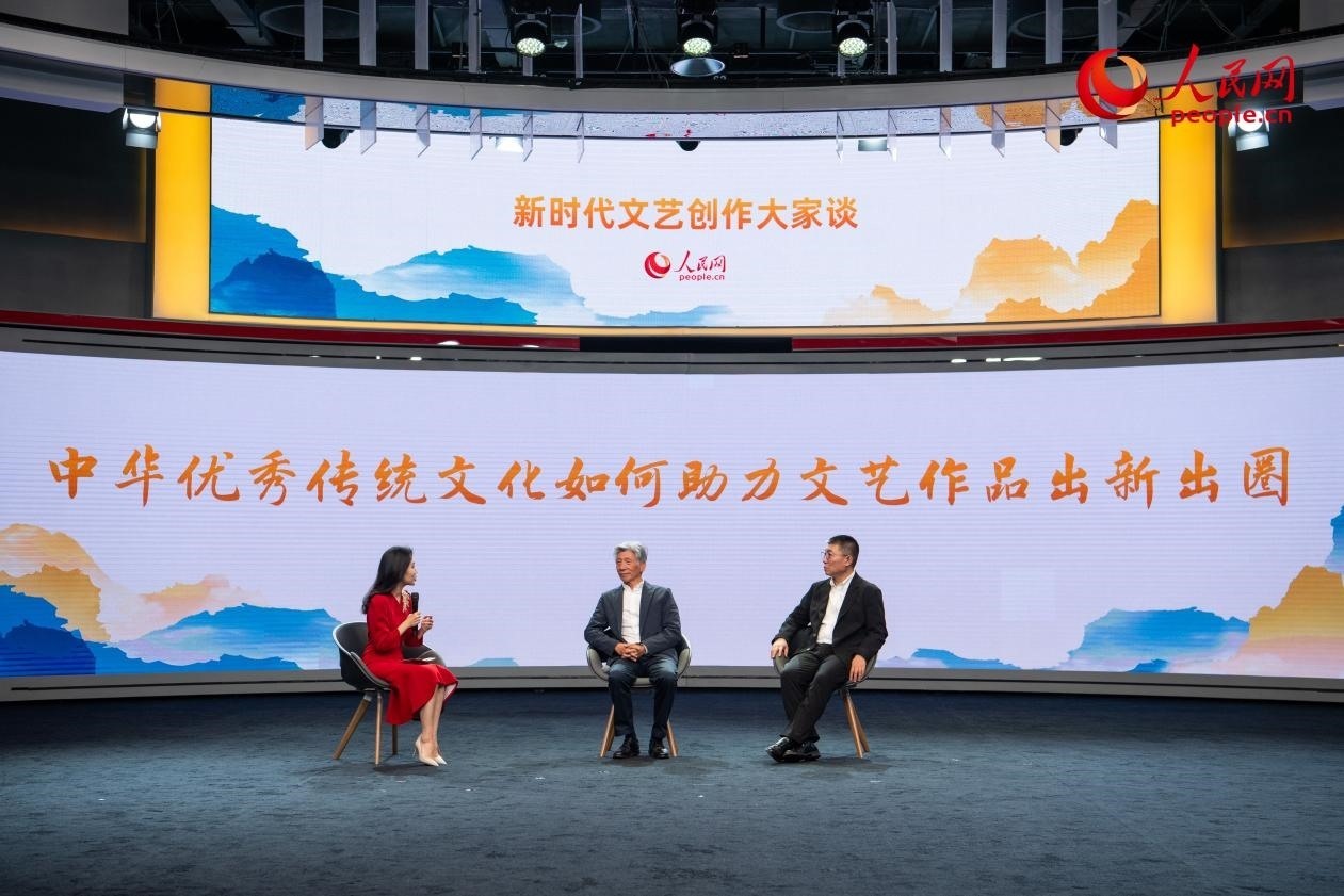范迪安、郝戎與主持人許博共話“中華優(yōu)秀傳統(tǒng)文化如何助力文藝作品出新出圈”。人民網(wǎng)記者 翁奇羽攝