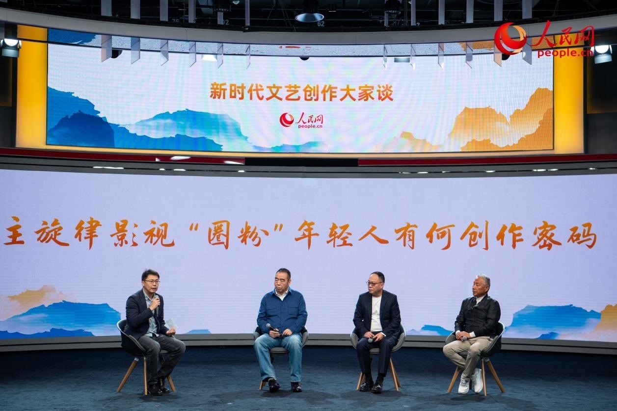 陳道明、陳凱歌、傅若清與主持人董陽共話“主旋律影視‘圈粉’年輕人有何創(chuàng)作密碼”。人民網(wǎng)記者 翁奇羽攝