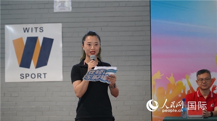 運動員代表柳工南非員工陳婉雯宣誓。 人民網(wǎng) 劉暢 攝