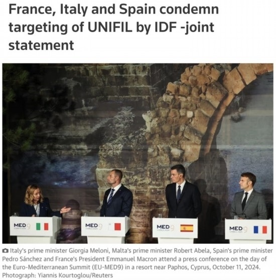 路透社：意大利總理梅洛尼（左一）、法國(guó)總統(tǒng)馬克龍（右一）和西班牙首相桑切斯（右二）日前在塞浦路斯舉行的地中海九國(guó)領(lǐng)導(dǎo)人峰會(huì)上齊聲譴責(zé)以軍襲擊聯(lián)黎部隊(duì)。