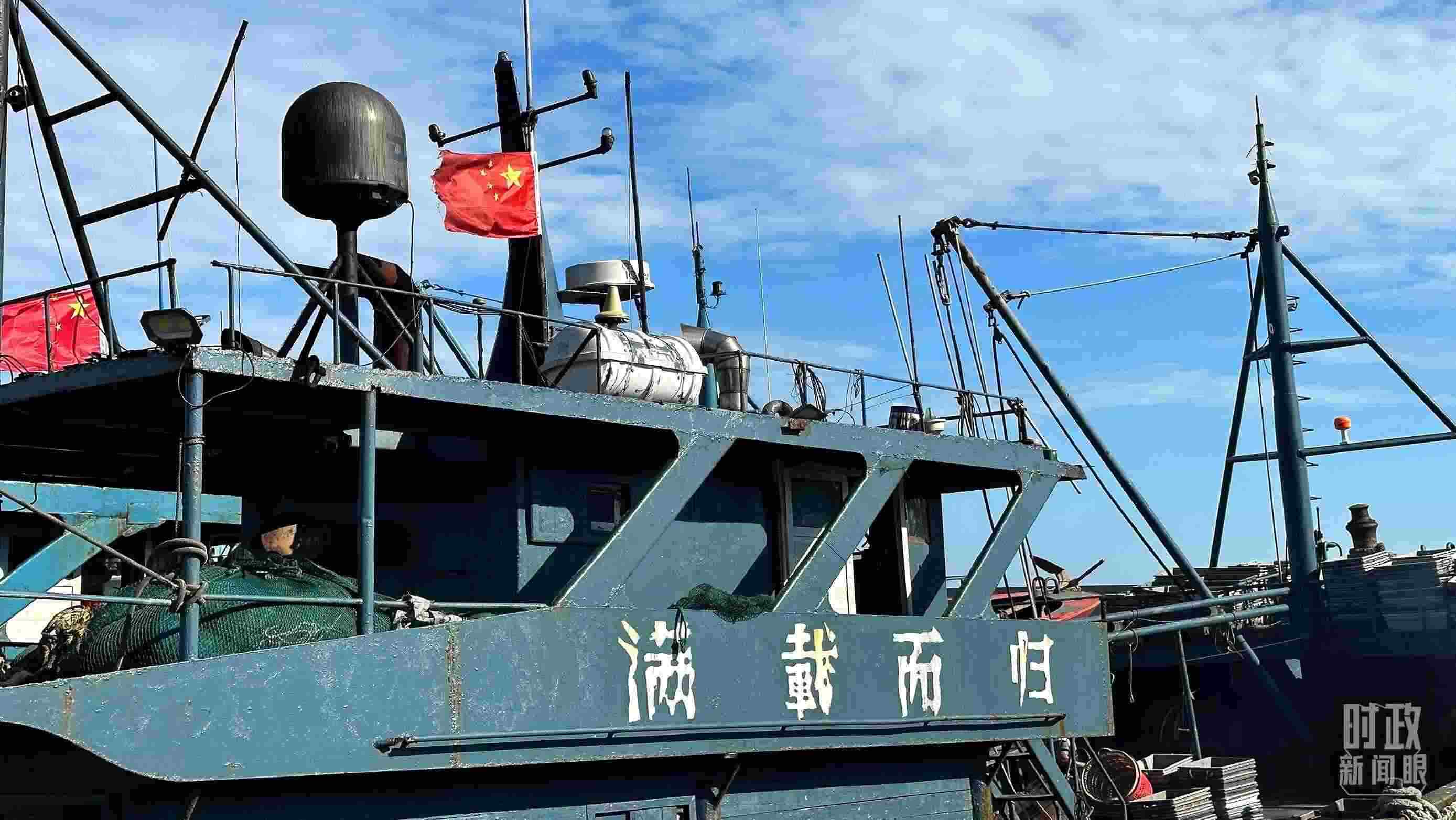 △印有“滿載而歸”字樣的澳角村漁船。（總臺央視記者盧心雨拍攝）