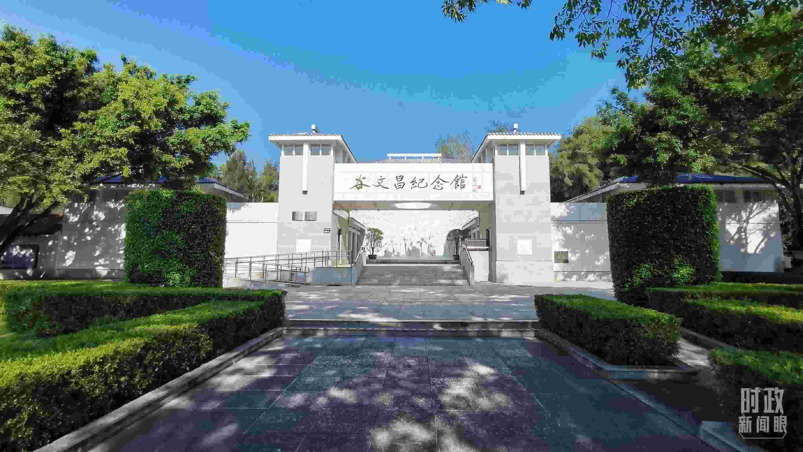 △谷文昌紀(jì)念館。（總臺央視記者范一鳴拍攝）