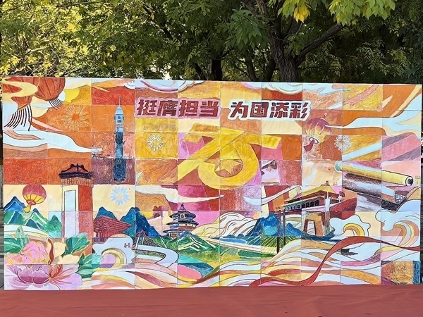 北京化工大學(xué)百余名研究生共繪一幅畫(huà)。校方供圖