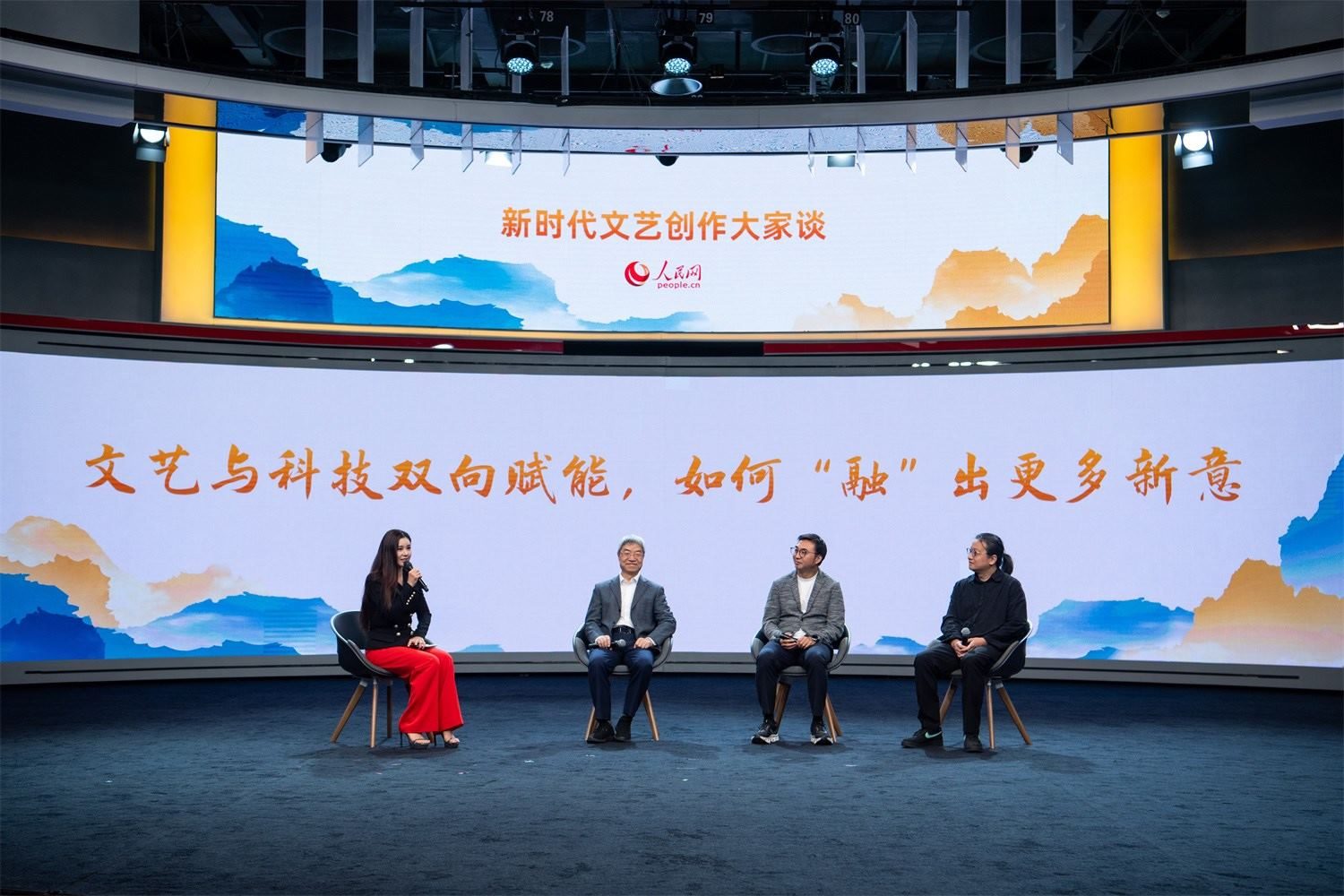 趙聲良、于洲、王志鷗與主持人李小萌對話。人民網記者 翁奇羽攝