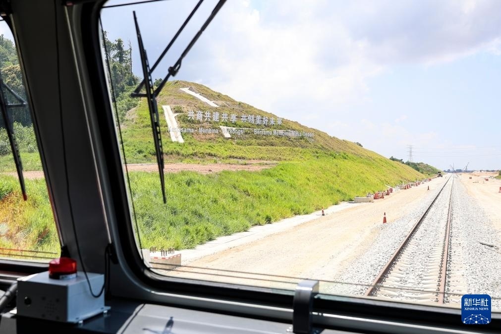 5月6日，在馬來西亞彭亨州馬東鐵項目沿途的山坡上，兩行中文和馬來文大字“共商共建共享，共創(chuàng)美好未來”映入眼簾。新華社記者 程一恒 攝