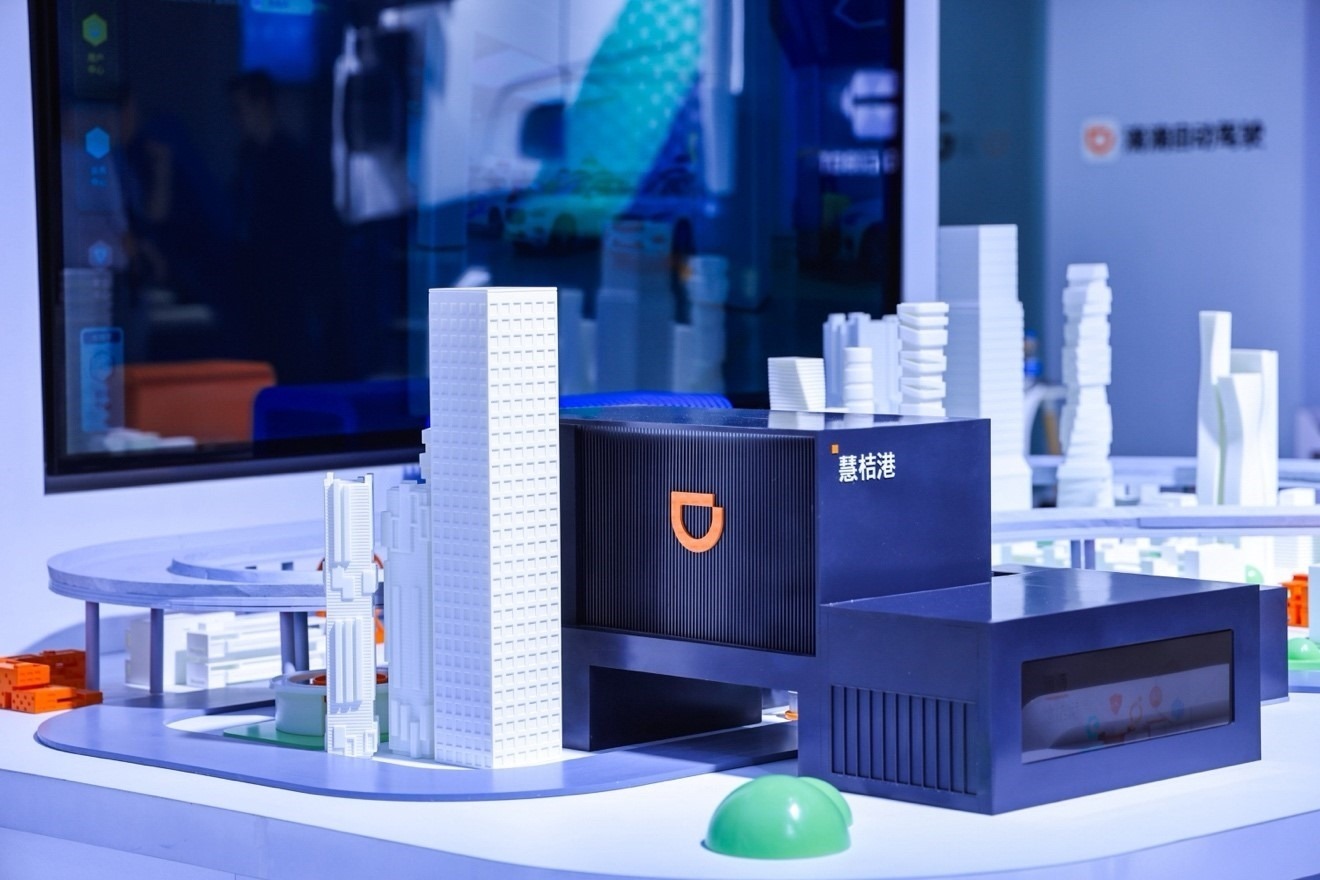 智能沙盤展示滴滴自動駕駛慧桔港。（受訪者供圖）