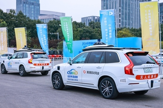 大會現(xiàn)場，滴滴自動駕駛提供無人駕駛接駁服務。（受訪者供圖）