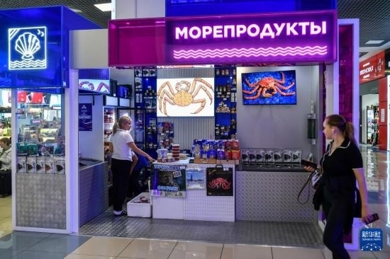 這是9月6日在俄羅斯符拉迪沃斯托克機(jī)場(chǎng)拍攝的海鮮商店。新華社記者 曹陽 攝