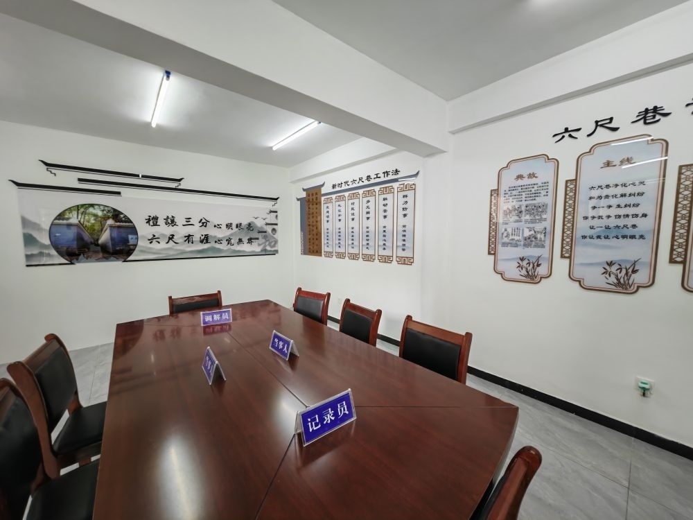 ↑位于桐城市某社區(qū)的“六尺巷調(diào)解工作室”。