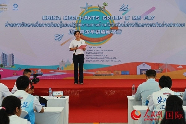 平瀾基金會國際發(fā)展部總監(jiān)柳婷致辭。人民網(wǎng)記者 白元琪攝