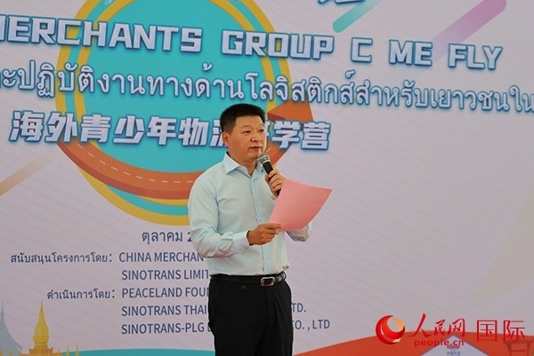 中國外運海外總經(jīng)理助理陳偉發(fā)表演講。人民網(wǎng)記者 白元琪攝