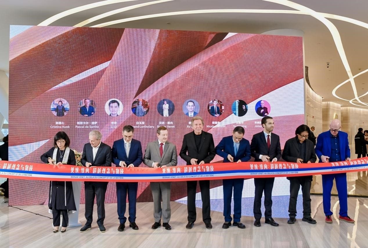 法國(guó)藝術(shù)家貝納·維內(nèi)（Bernar Venet ），法國(guó)駐華大使白玉堂（Bertrand Lortholary），鳳凰衛(wèi)視董事局主席兼行政總裁徐威，鳳凰衛(wèi)視執(zhí)行副總裁兼運(yùn)營(yíng)總裁李奇，中央美術(shù)學(xué)院學(xué)術(shù)委員會(huì)主任、教授、博士生導(dǎo)師、中央美術(shù)學(xué)院原副院長(zhǎng)蘇新平，法國(guó)駐華大使館文化事務(wù)公使銜參贊裴國(guó)良（Nicolas Pillerel ），美高梅文化藝術(shù)副總裁郭蕙心（Cristina Kuok），德薩畫廊創(chuàng)始人帕斯卡爾·德薩（Pascal de Sarthe），藝評(píng)家、紅磚美術(shù)館高級(jí)策展人喬納斯·斯坦普（Jonas Stampe）為本次展覽剪彩