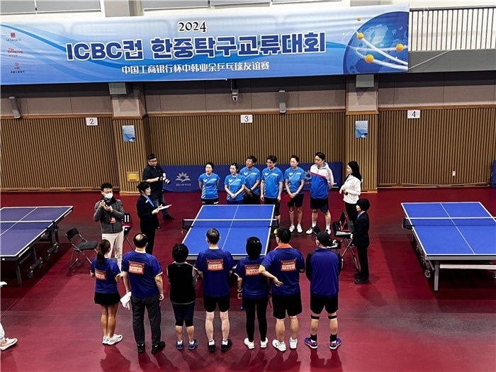 圖為中韓業(yè)余乒乓球友誼賽現(xiàn)場(chǎng)。 首爾中國(guó)文化中心供圖