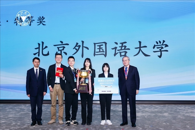 團體賽特等獎—北京外國語大學代表隊。浙江大學供圖