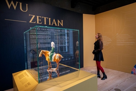 圖為觀眾在參觀“一代女皇武則天展”。（中華人民共和國(guó)駐荷蘭王國(guó)大使館供圖）