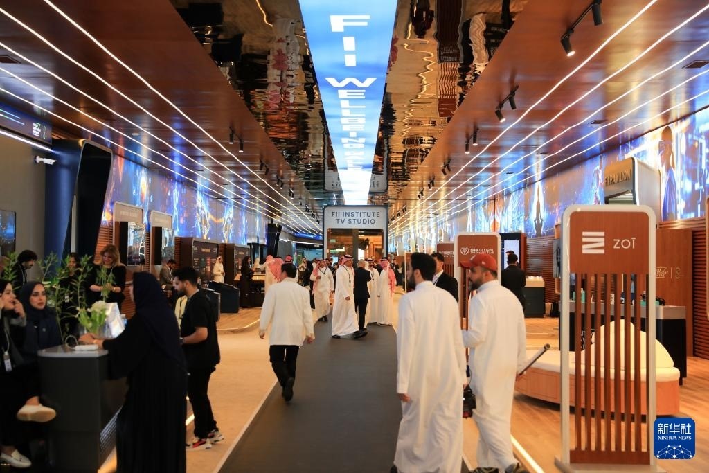 10月31日，在沙特阿拉伯首都利雅得，人們參加第八屆沙特“未來(lái)投資倡議”大會(huì)。新華社記者 隋先凱 攝