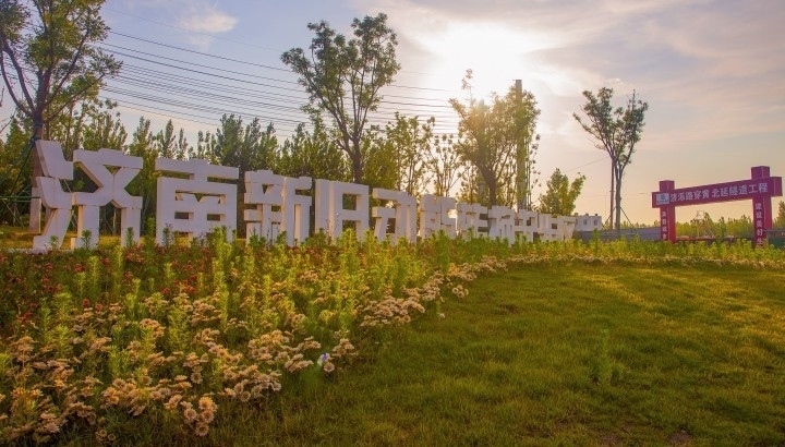 濟南新舊動能轉(zhuǎn)換起步區(qū)，是繼雄安新區(qū)后全國第二個起步區(qū)