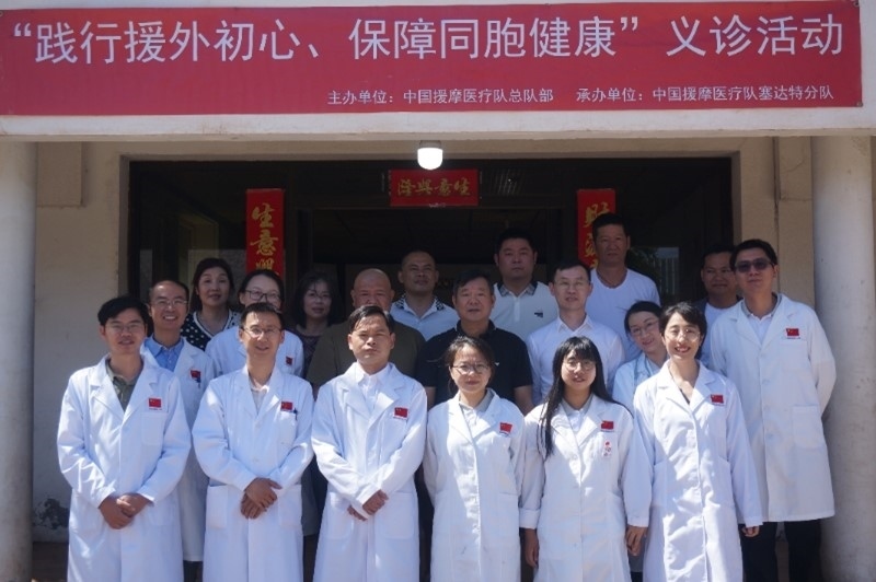 今年6月，援摩中國醫(yī)療隊(duì)塞達(dá)特分隊(duì)在當(dāng)?shù)刂匈Y企業(yè)舉辦義診活動。第196批中國援助摩洛哥醫(yī)療隊(duì)塞達(dá)特分隊(duì)供圖