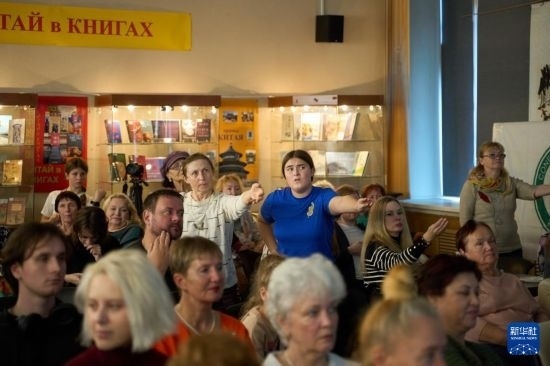 11月2日，來賓在俄羅斯符拉迪沃斯托克的活動現(xiàn)場模仿八段錦的動作。新華社發(fā)（郭飛洲攝）