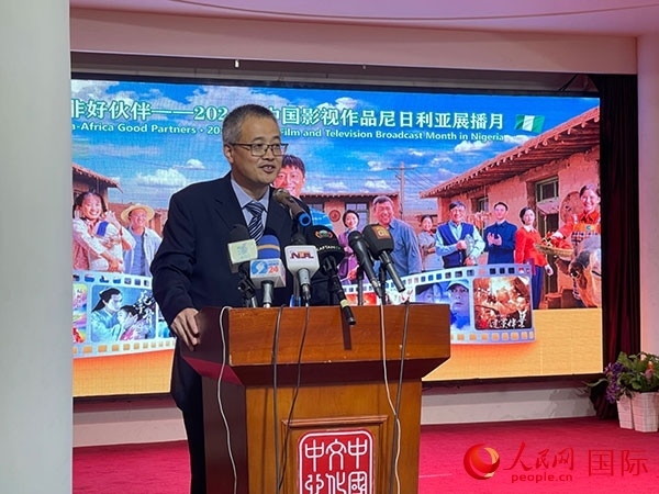 四達(dá)時(shí)代集團(tuán)尼日利亞公司首席執(zhí)行官王晉講話(huà)。人民網(wǎng)記者 姜宣攝